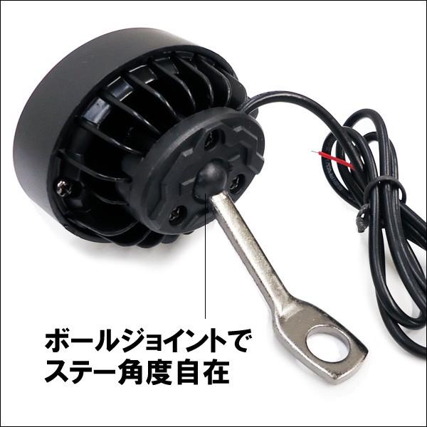 12V 24V バイク LED ヘッドライトd 白 2個組 フォグランプ ヘッドライト補助 ミラーブラケット スイッチ付属（新品）｜vivaenterplise｜03