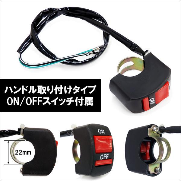 バイク用 LED フォグランプ スイッチ付属 CREE10W 12-24V 作業灯 2個 ヘッドライトe　白ホワイトor黄イエロー｜vivaenterplise｜17