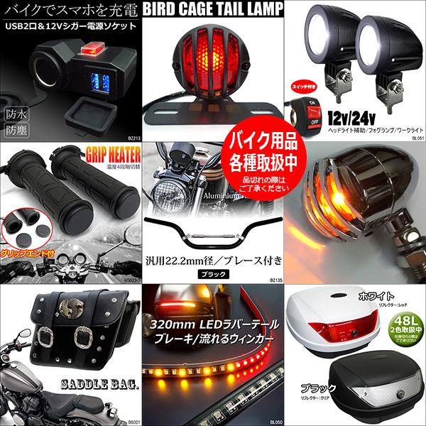 バイク 多機能 LEDテール 黒 SMDタイプ ブレーキ ウインカー ナンバー 