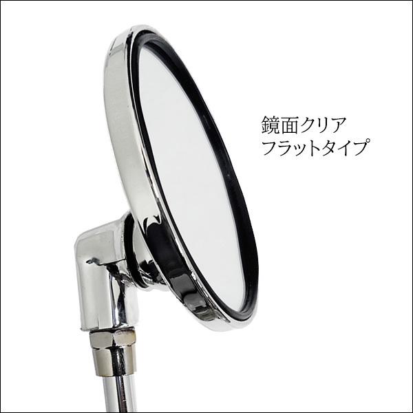 送料無料 バイク用 バイクミラー 左右セット 丸型 正10mm ラウンド