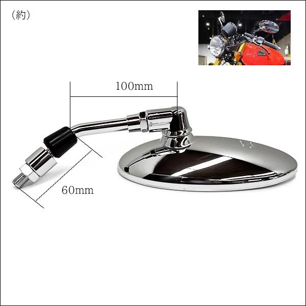 Lamp gloves -Winter glove- Navy　M〜XLサイズ バイク用 バイクミラー 左右セット 丸型 正10mm メッキシルバー