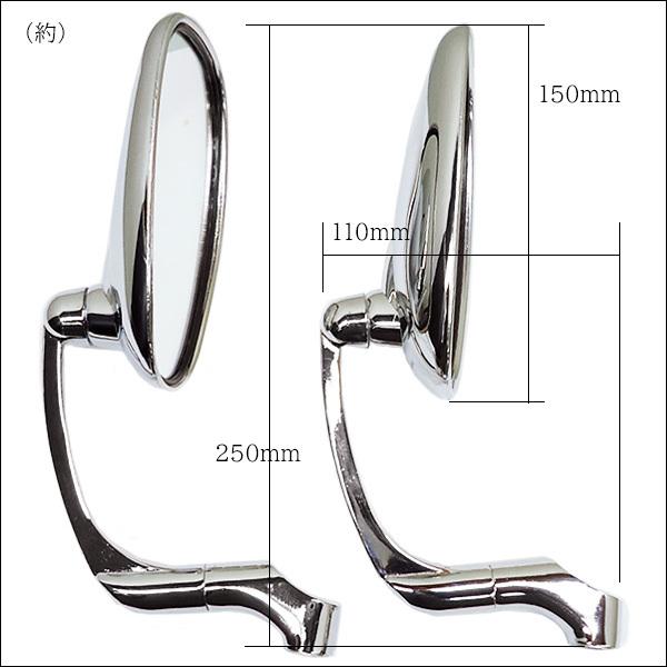 バイク用 バイクミラー 左右セット バレンタイプ クリア 10mm 8mm 凸面