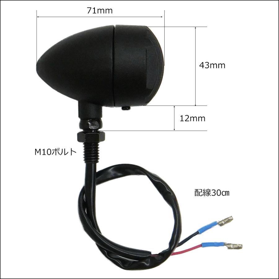 せやねん商品番号：002620 ブラケット付バレットウインカーセット