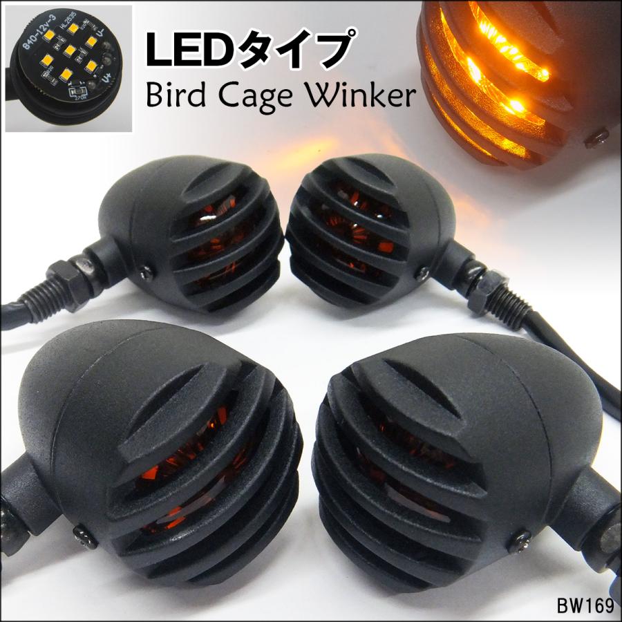 バイク LED ウインカー ブレット 4個セット バードゲージ 12V