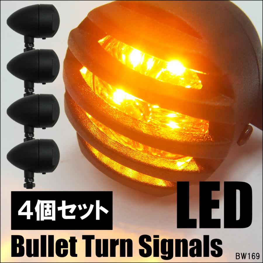 バイク LED ウインカー ブレット 4個セット バードゲージ 12V