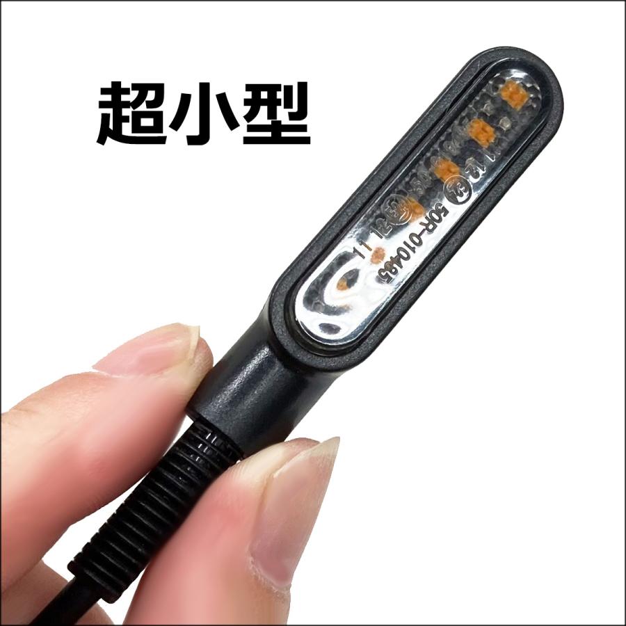 送料無料 バイク汎用 LED シーケンシャル マイクロウインカー(X