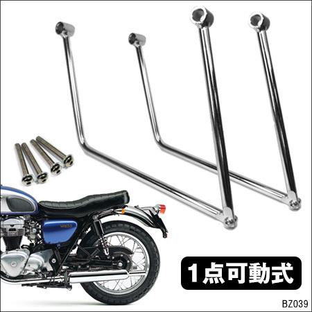 バイク用 サイドバッグサポート 1点可動式[I]  or 2点可動式 [II]　サドルバッグ用ステー 左右セット｜vivaenterplise｜02