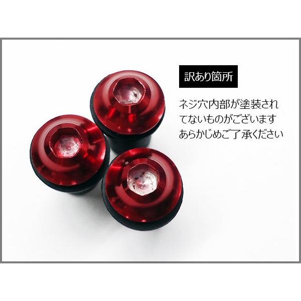 送料無料 スクリーンボルト ウェルナット 汎用 M5 レッド 10個組 工具