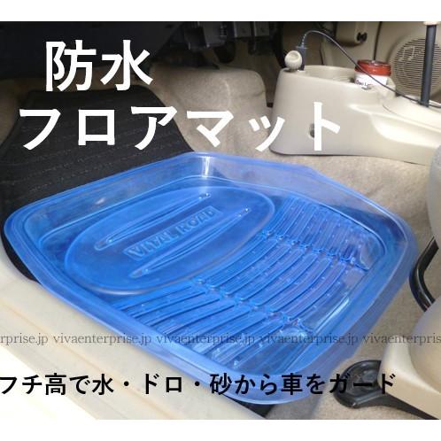 フチ高カーマット 1枚 防水フロアマット 2サイズ アウトドア キャンプ 釣り サーフィン 農業 軽トラ 普通車 ミニバン C3 39 Viva ヤフーショッピング店 通販 Yahoo ショッピング