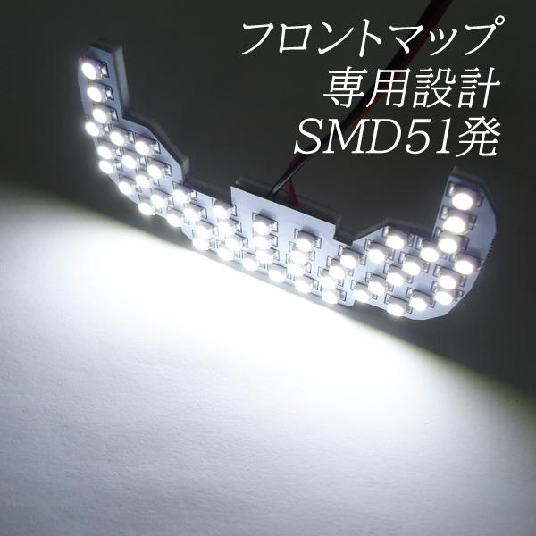 送料無料 ジムニーJB23系 ハイゼット S200 210系他 3点セット SMD61発 