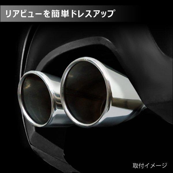 存在感抜群 マフラーカッター P 2本出し スラッシュカット 跳ね 存在感抜群 マフラーカッター P 2本出し スラッシュカット 跳ね