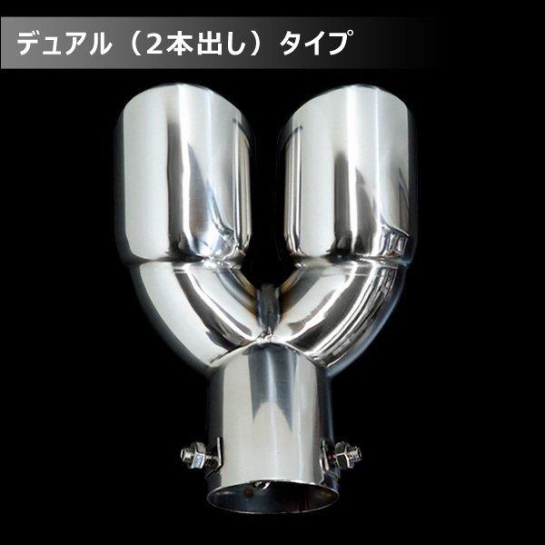 存在感抜群 マフラーカッター P 2本出し スラッシュカット 跳ね上げ