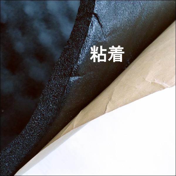 Rikpin ブラック デットニングシート 61gOJy1k3DL._UF894,1000_QL80_.jpg