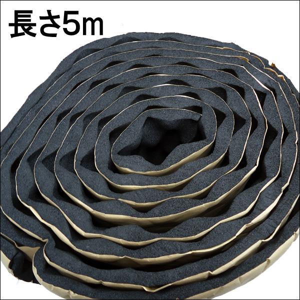 デッドニングシート 5m 巻 B 車 ウレタンフォーム 熱反射 吸音