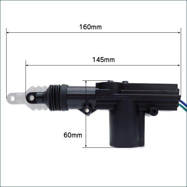 自動車用 ドアロックアクチュエーター 4個セット NHP10 12V 集中ドアロックキット (H) ドアロックアクチュエーター 4ドア