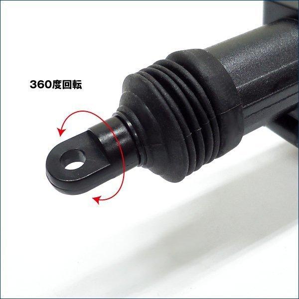 12V 集中ドアロックキット (H) ドアロックアクチュエーター 4ドア
