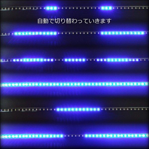 送料無料 LED 流れる テープライト ブルー 青 60cm 12V ナイトライダー風 おまけスイッチ付 (83) メール便｜vivaenterplise｜05