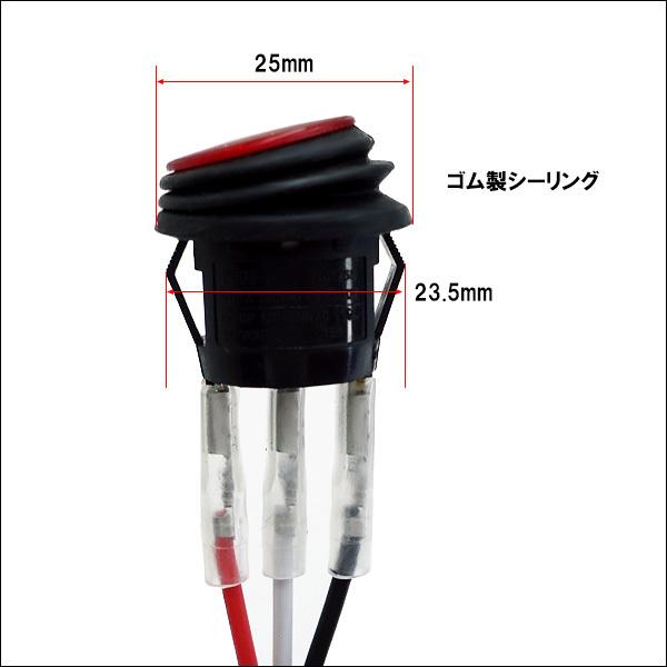 12V 汎用 リレーハーネス 2灯用 スイッチ付【K44】フォグランプリレー 配線キット 補助灯取付用 40A｜vivaenterplise｜05