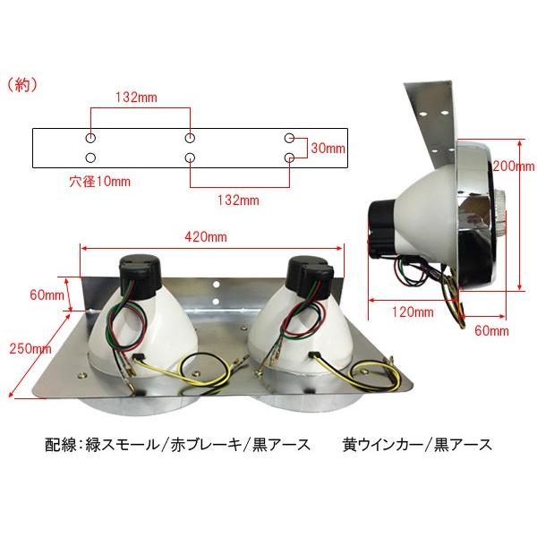24V トラックテール ロケット 丸型 2連 ヤンキーテールランプ 8 赤