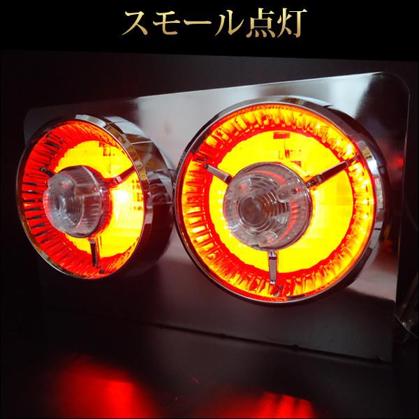 24V トラックテール ロケット 丸型 2連 ヤンキーテールランプ 8 赤