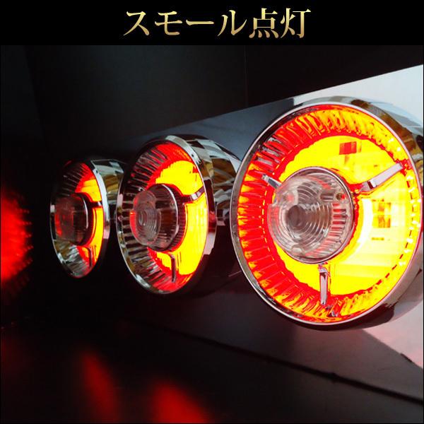 訳あり 24V トラックテールテールランプ ロケット 丸型 3連ヤンキー