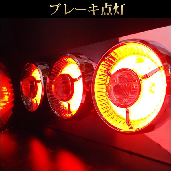 訳あり 24V トラックテールテールランプ ロケット 丸型 3連ヤンキー