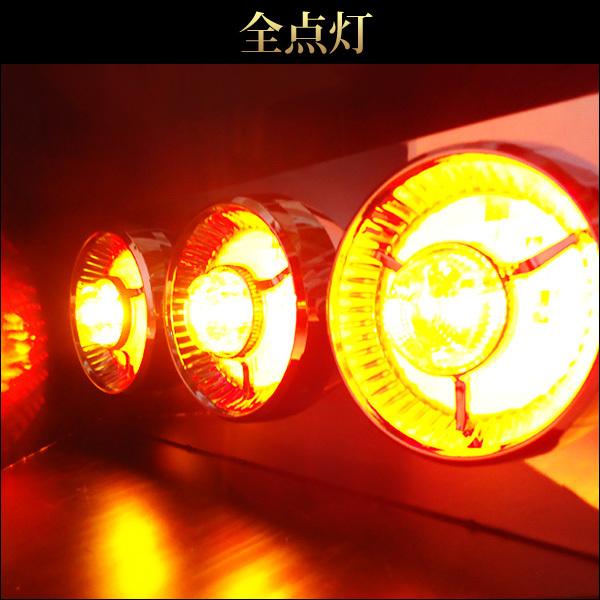 訳あり 24V トラックテールテールランプ ロケット 丸型 3連ヤンキー