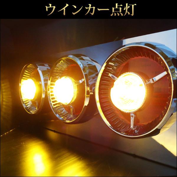 24V トラックテールテールランプ ロケット 丸型 3連ヤンキー