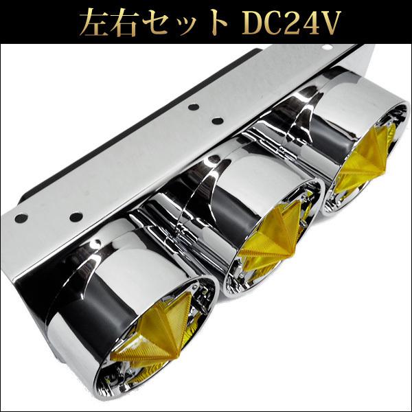 24v トラック テール ランプ11 ロケットタイプ 丸型 3連 星型ウインカー 赤黄レンズ 左右セット Cl136 Viva ヤフーショッピング店 通販 Yahoo ショッピング