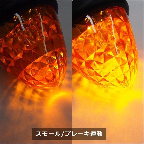 24V用 ２個組 バスマーカー トラック 16 LED サイドマーカー  スモール ブレーキ連動 ダイヤカットレンズ 赤 黄色 緑 白 青｜vivaenterplise｜08