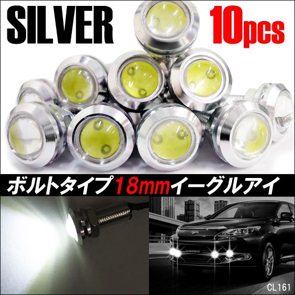 売れ筋がひ! イーグルアイ 10個 LED スポットライト デイライト 送料無料 イーグルアイ 10個 LED スポットライト デイライト 送料無料