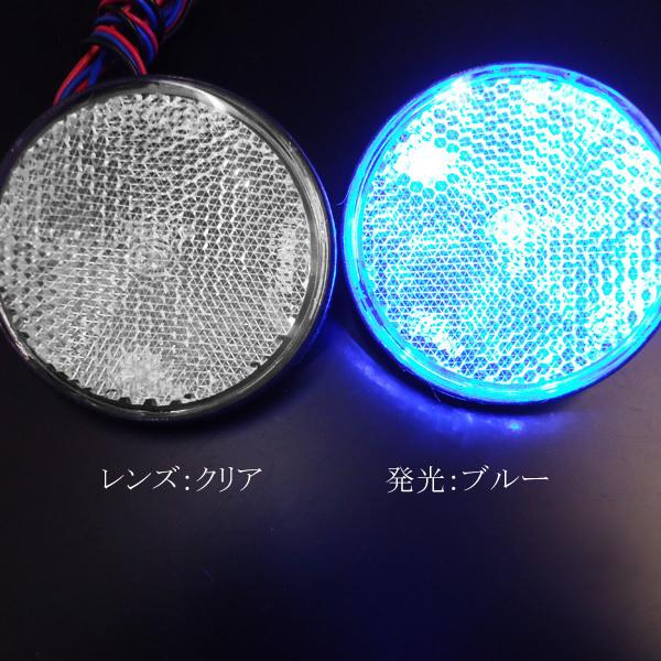送料無料 LED リフレクター 2個セット 丸型 24V 反射板 サイドマーカー 発光色 白or赤or青or黄 :CL168:viva ヤフーショッピング店 - 通販 - Yahoo!ショッピング 送料無料 LED リフレクター 2個セット 丸型 24V 反射板 サイドマーカー 発光色 白or赤or青or黄 :CL168:viva ヤフーショッピング店 - 通販 - Yahoo!ショッピング