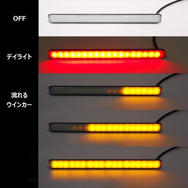 送料無料 訳あり 12V スティック デイライト シーケンシャル 送料無料 訳あり 12V スティック デイライト シーケンシャル