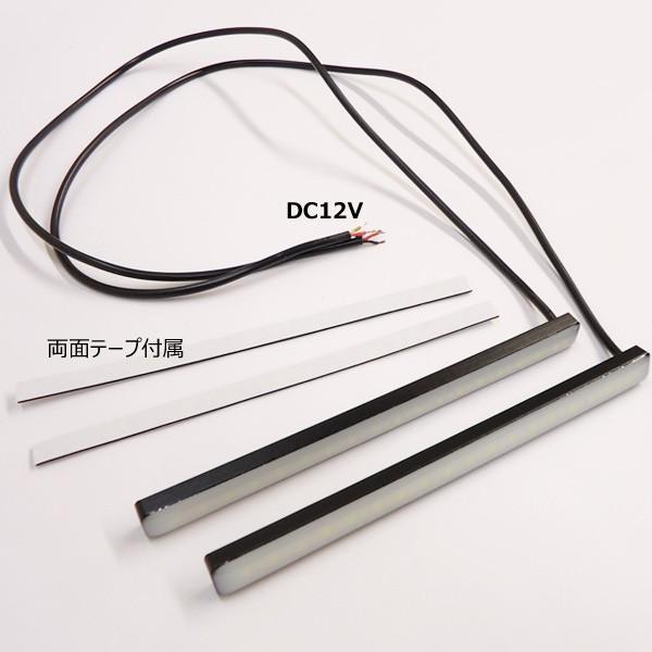送料無料 訳あり 12V スティック デイライト シーケンシャル