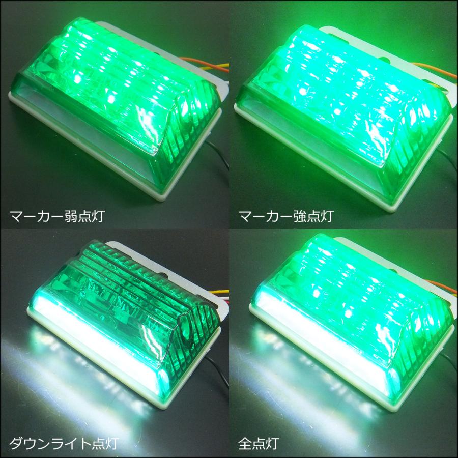 特価 24V 角型 LED サイドマーカー(2) ダウンライト付 4個