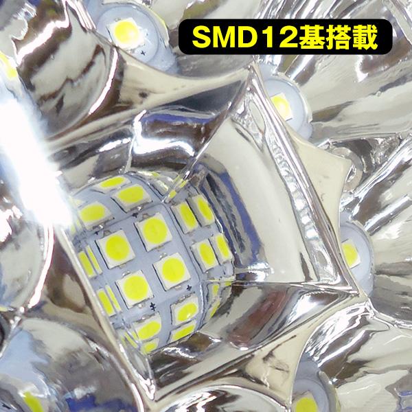 丸型ワークライト（T) 12V 24V兼用 高輝度SMD 白 ホワイト LED作業灯 投光器　フォグ　3.3インチ　防水 2個｜vivaenterplise｜05