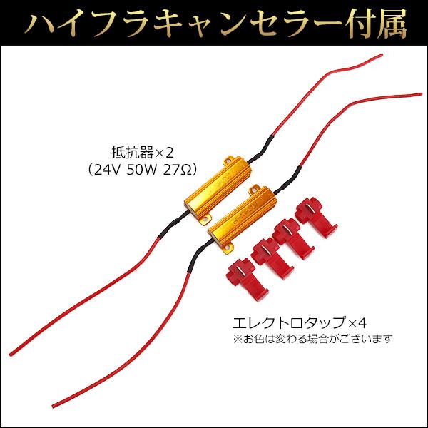 トラックテール LEDテールランプ シーケンシャルウインカー 左右セット ...