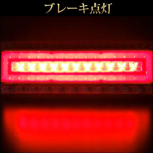 トラック　ledテール　シーケンシャルウィンカー Amazon | X-STYLE トラック テールランプ 24V LED 3色 常時点灯