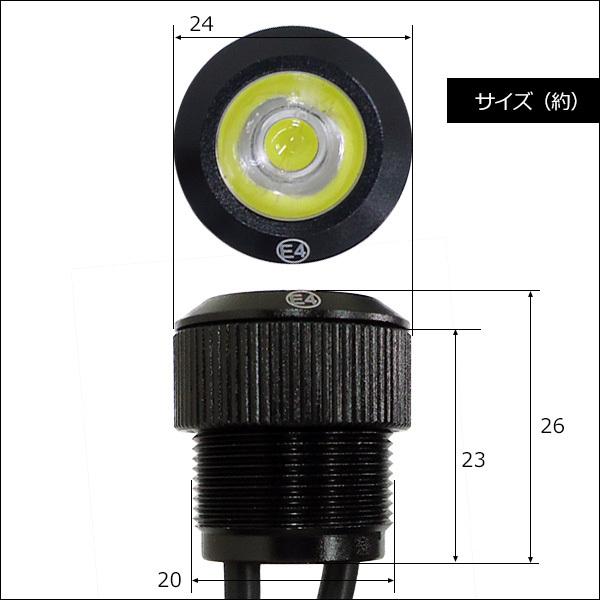 LEDデイライト 1W×10連 バンパー埋め込み型スポットライト ウィンカー連動可 減光可 防水 ブラックorシルバー R｜vivaenterplise｜08