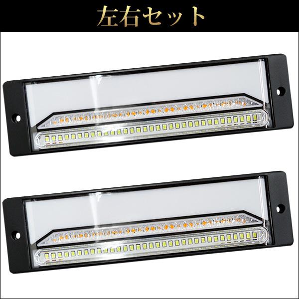 LEDファイバー 薄型 テールランプ【16】 12V 24V 兼用 クリアレンズ 