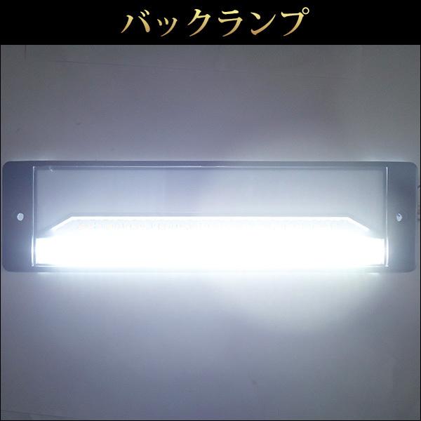 LEDファイバー 薄型 テールランプ【16】 12V 24V 兼用 クリアレンズ