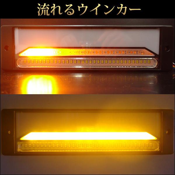 LEDファイバー 薄型 テールランプ【16】 12V 24V 兼用 クリアレンズ