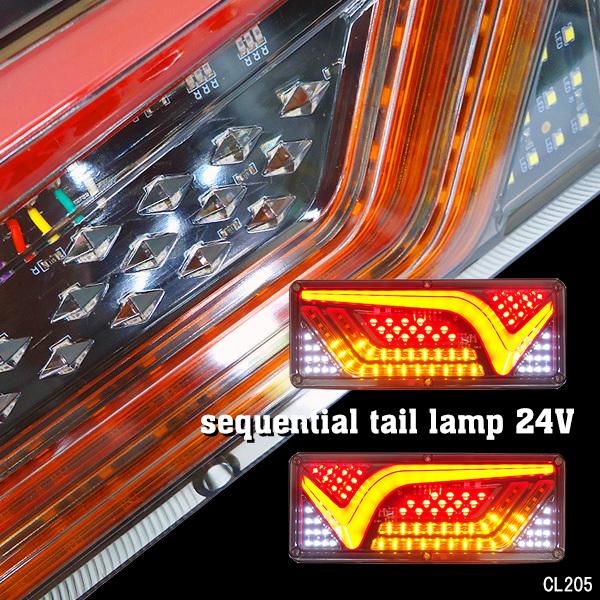 ￼流れるウィンカーファイバー LEDテールランプ ￼ Amazon | ZN6 86 ZC6 BRZ ハチロク ファイバーLEDテールランプ