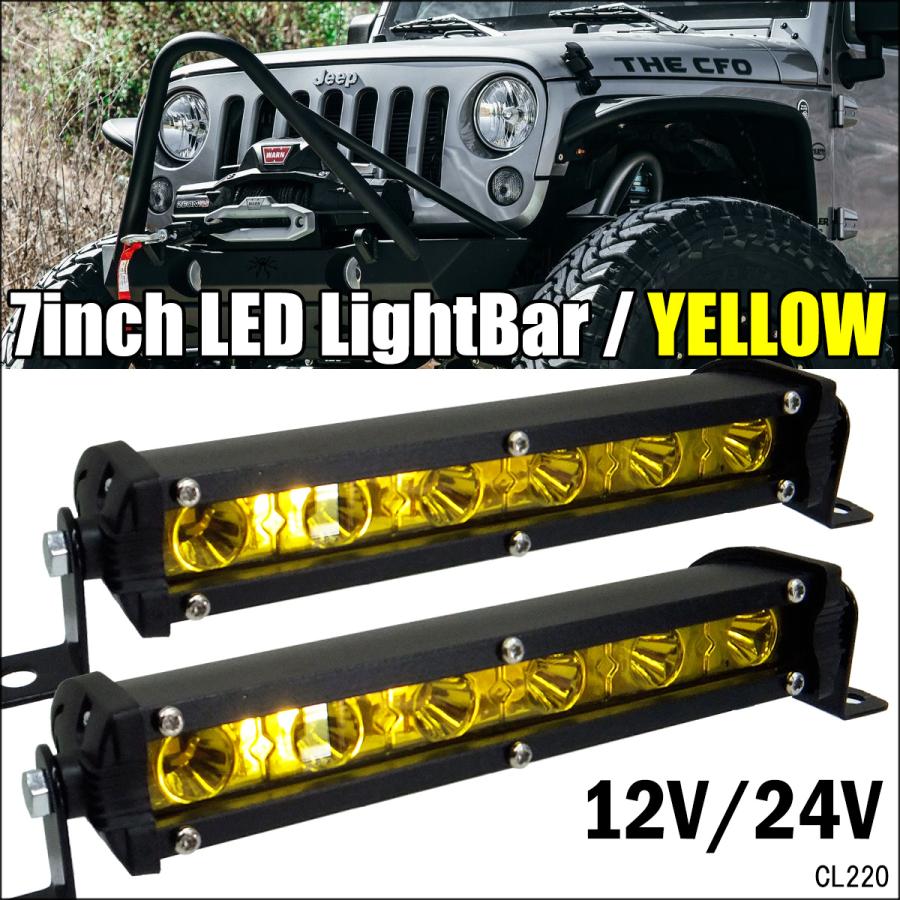 フォグランプ Q -黄or白 防水 12/24V LED 作業灯 オフロード SUV 4WD 7 