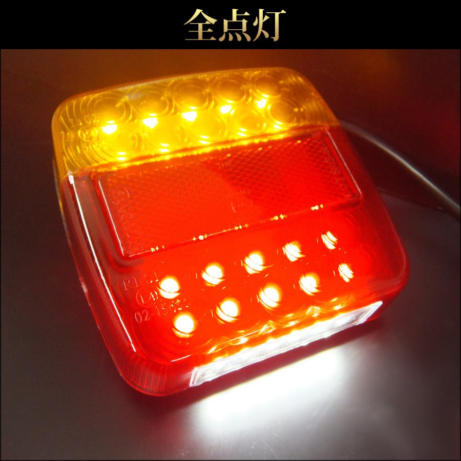 12V 角型 LEDテールランプ ウインカー リフレクター搭載 汎用 ダウン