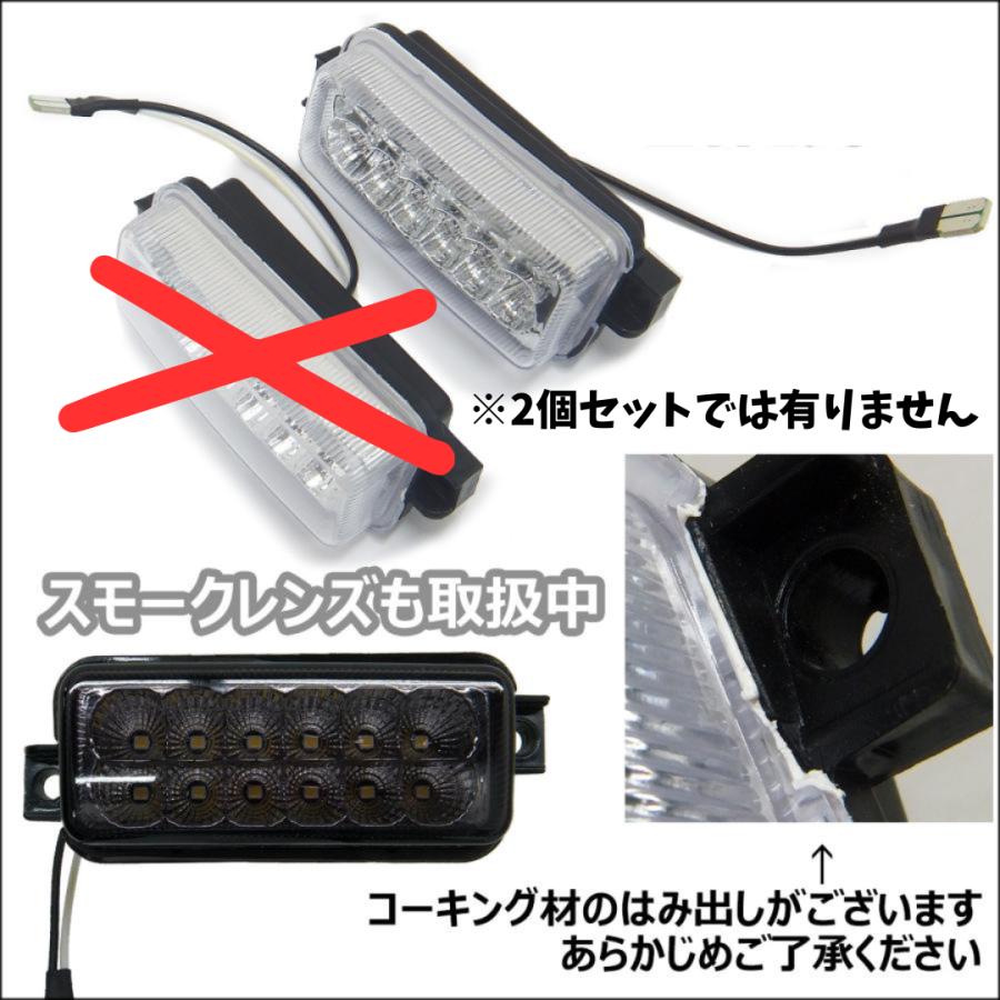 送料無料 ジムニー JB23系　LED バックランプ 【クリアレンズ 単品1個売り】 白 ホワイト 車検対応 レターパック｜vivaenterplise｜08