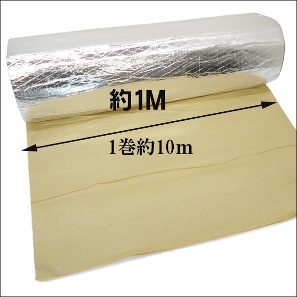 お買い得 デッドニングシート A 10M巻 音響 振動 同梱不可|vivaenterplise|03