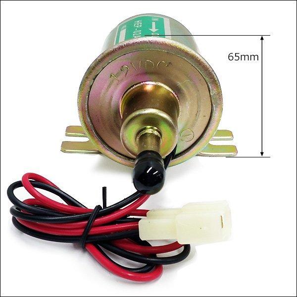 汎用 フューエル 燃料ポンプ 12V 電磁ポンプ フューエルポンプバイク