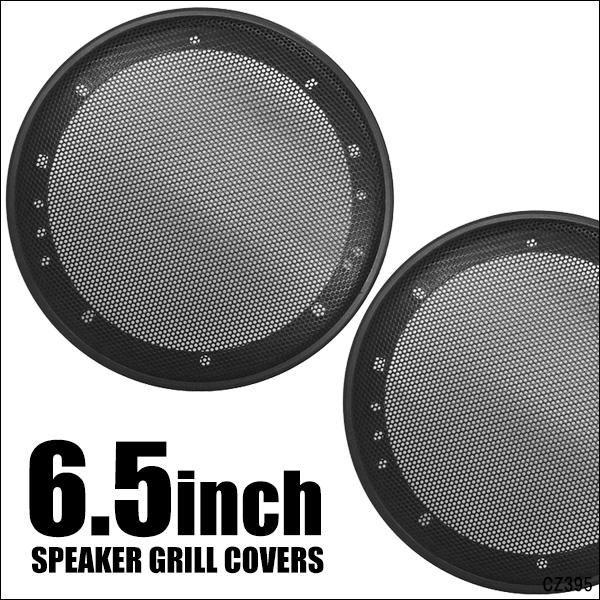ブラック メッシュ スピーカーグリル 6.5インチ 黒 16cm/17cm