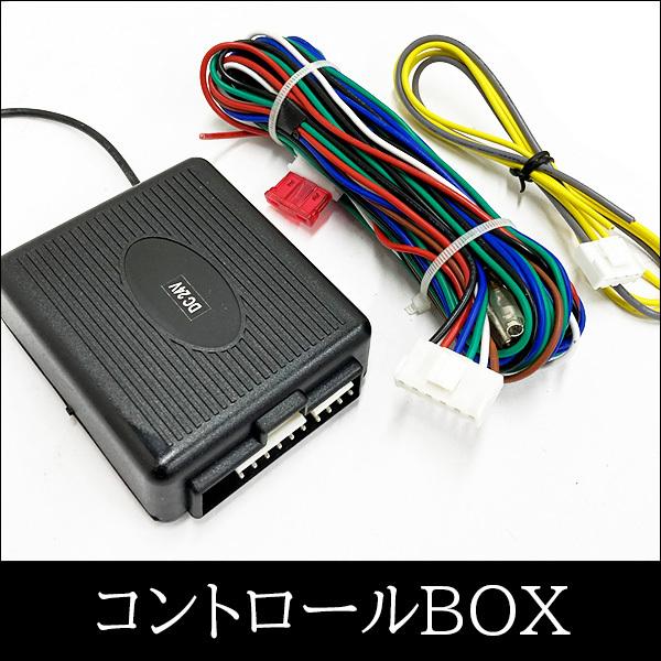 24V キーレスエントリー (M) アンサーバック付 集中ドアロックシステムキット|vivaenterplise|09